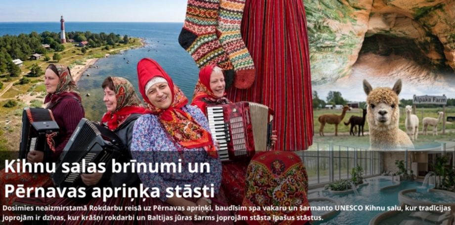 Чудеса острова Кихну и истории уезда Пярну